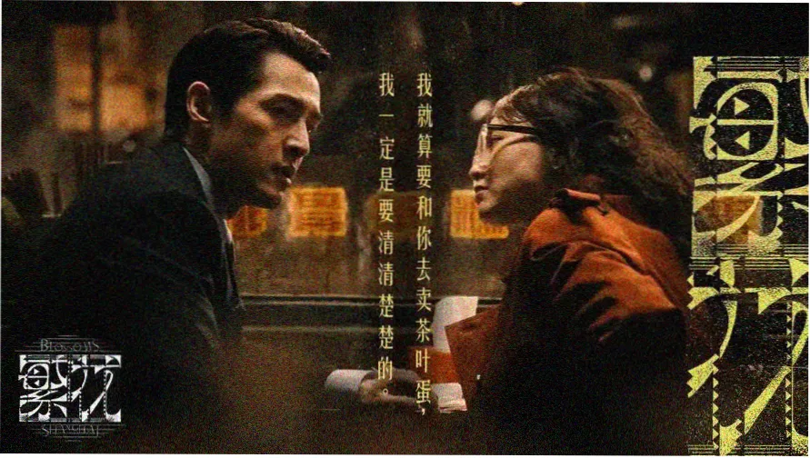 无上神帝动漫免费观看全集完整版 主视觉