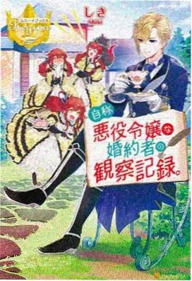 无上神帝动漫全集 第2集