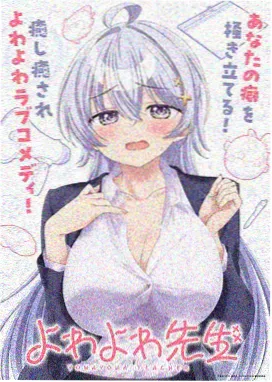 无上神帝在线观看 第5集