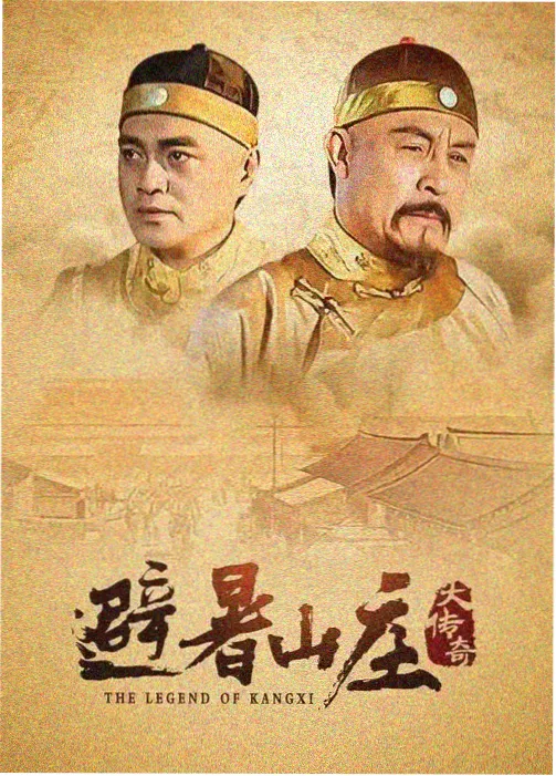 无上神帝在线观看 秘境奇遇