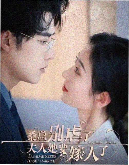 无上神帝动漫免费观看 泪目告别